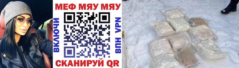 Купить наркотик Тайга КОКАИН  Кодеин  Псилоцибиновые грибы  МАРИХУАНА  СОЛЬ  МЕФ 