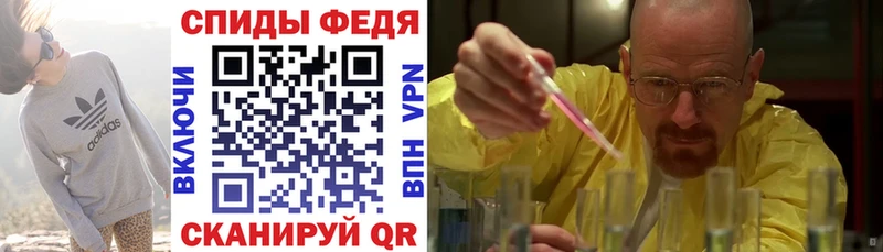 АМФЕТАМИН 98% Тайга