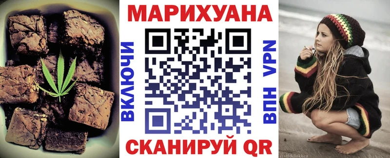 где найти   Тайга  Cannafood марихуана 