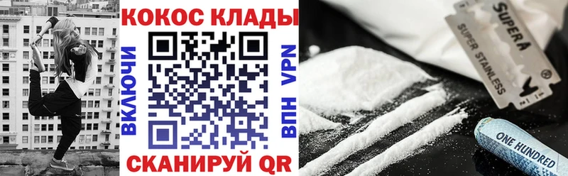 КОКАИН FishScale  даркнет сайт  Тайга 