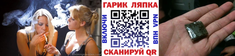 сколько стоит  Тайга  блэк спрут как зайти  ГАШ Изолятор 