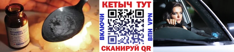 купить  сайты  Тайга  Кетамин ketamine 