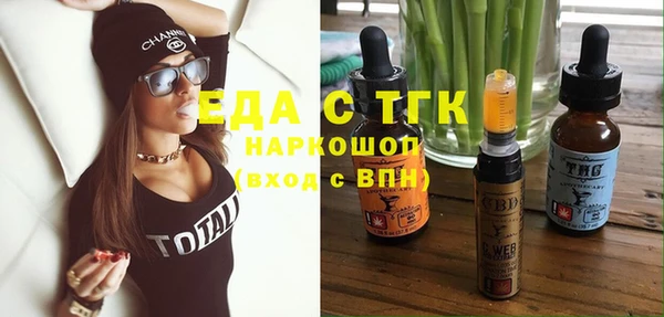 кокаин Абаза