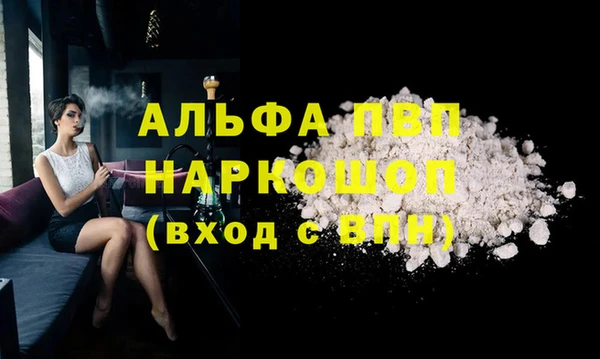 кокаин Абаза
