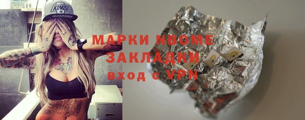 стаф Покачи