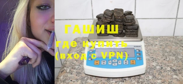 кокаин Абаза