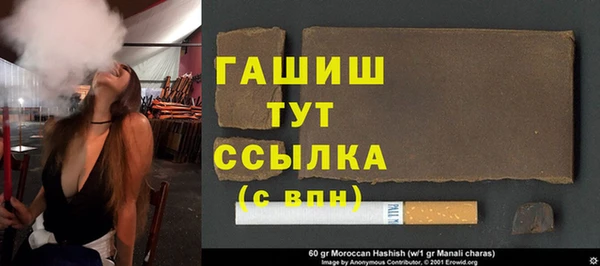 таблы Барнаул