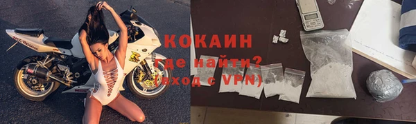 хмурый Покровск
