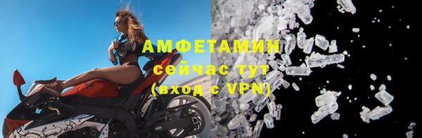 кокаин Абаза