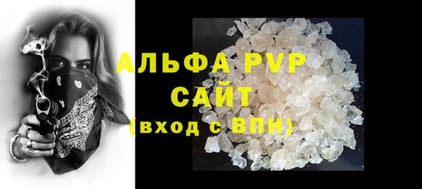 кокаин Абаза
