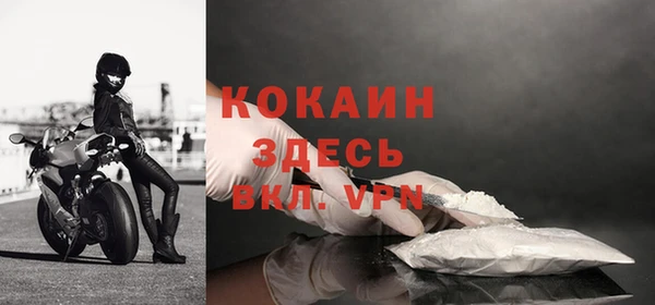 кокаин Абаза