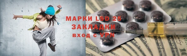 прущий лед Абинск