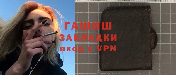 мяу мяу кристалл Дмитриев