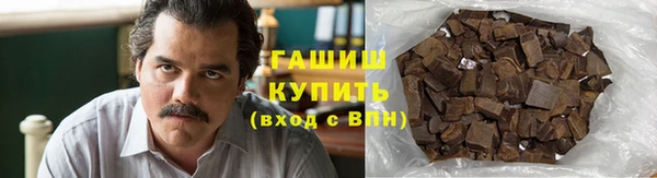 кокаин Абаза