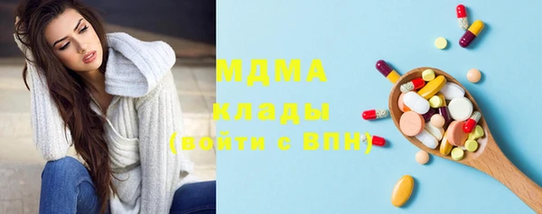 кокаин Абаза