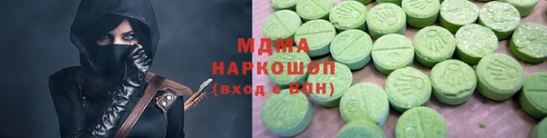 кокаин Абаза