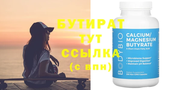 круглые Абдулино