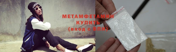 марихуана Покров
