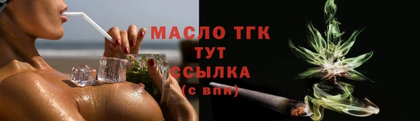 круглые Абдулино