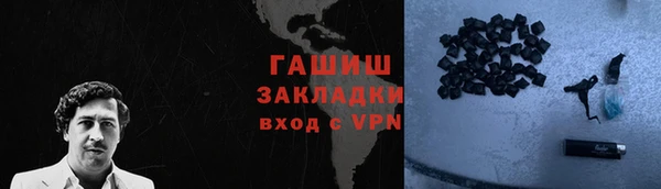 марихуана Покров