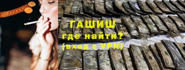 кокаин Абаза
