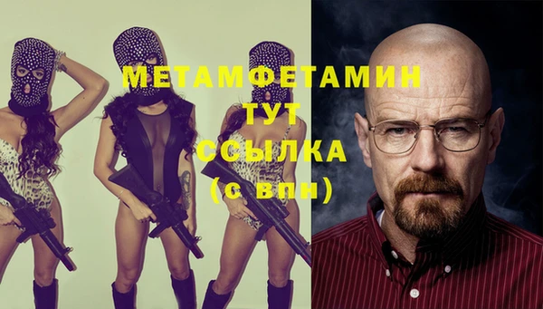 молекула духа Дмитров