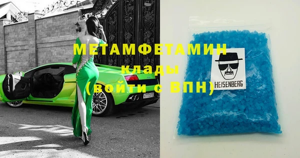 марихуана Покров