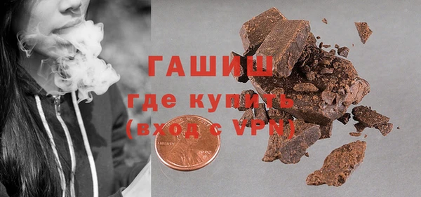 кокаин Абаза