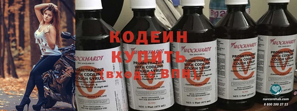 трава Волоколамск