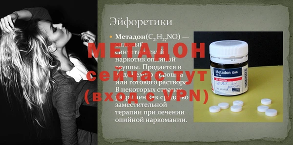 бошки Тольятти