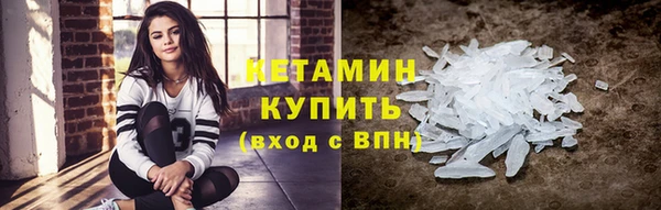 кокаин Абаза