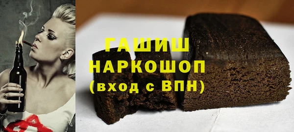 прущий лед Абинск