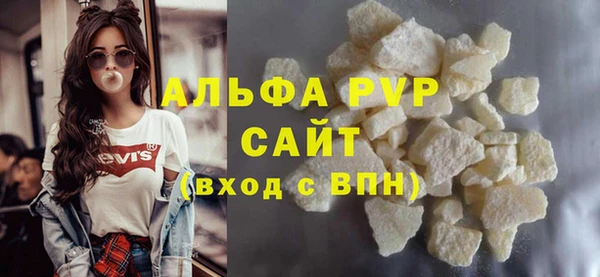 синтетический гашиш Ижевск