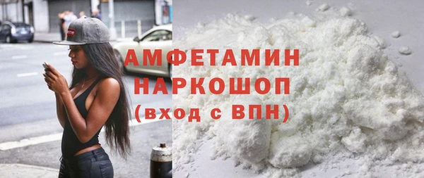 кокаин Абаза