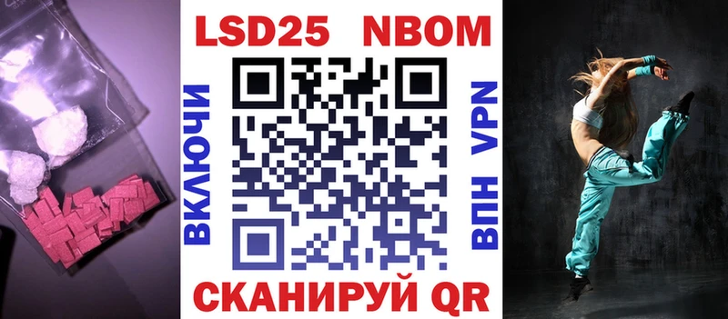 ЛСД экстази кислота  закладка  Тайга 