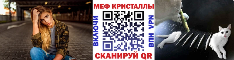 купить наркотик Тайга Мефедрон мяу мяу