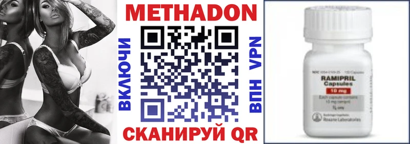 цена Тайга Метадон VHQ