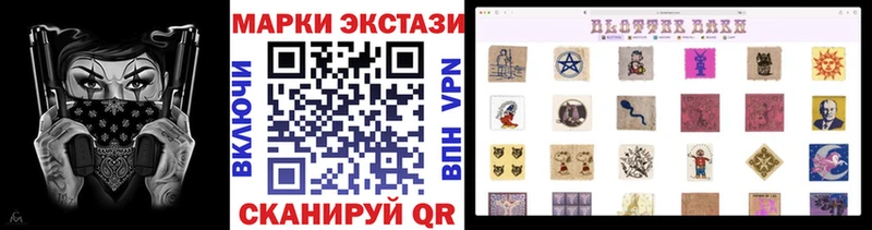 Марки 25I-NBOMe 1,5мг  маркетплейс наркотические препараты  Тайга 