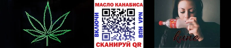как найти наркотики  Тайга  ТГК концентрат 